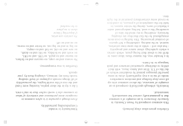 U+29DC: Index of/ Enrico Boccioletti